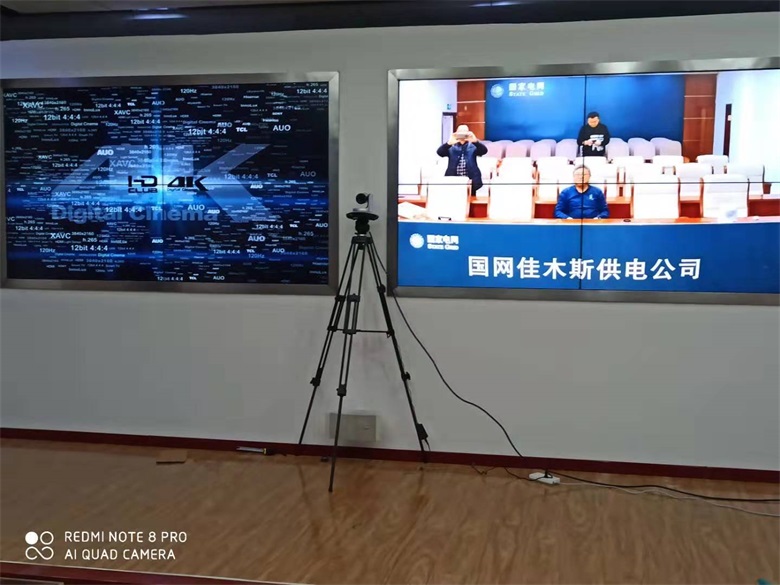 2019年佳木斯電業局視頻會議液晶拼接系統改造工程