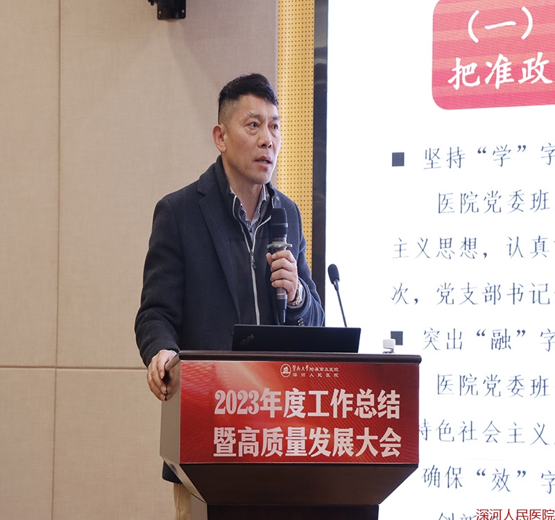陳書記講話1.jpg
